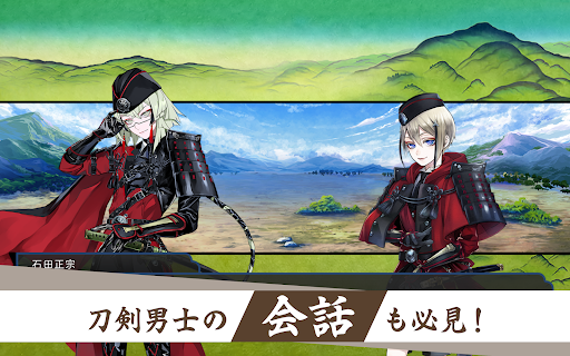 刀剣乱舞ONLINE图片14