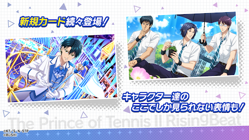 新テニスの王子様 RisingBeat图片10