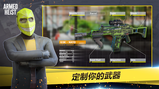 Armed Heist：TPS射击类动作游戏图片9