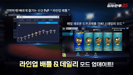 이사만루25图片3