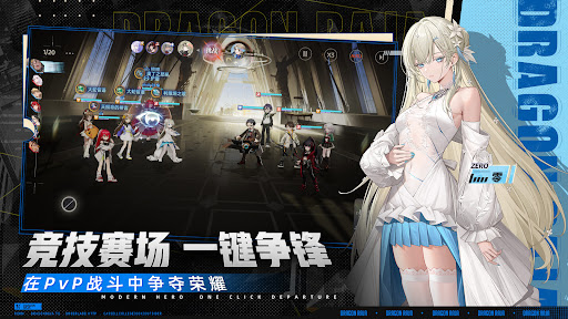 Dragon Raja:ReRise图片5