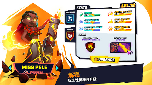 BUMP! Superbrawl图片2