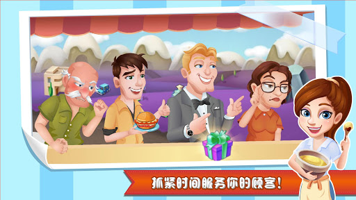 明星大厨图片13