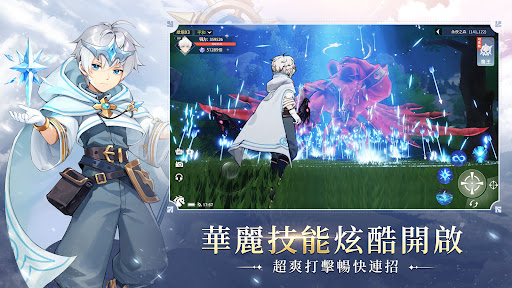 幻獸傳說Ｍ图片3