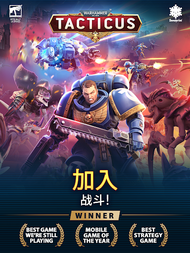 Warhammer 40,000: Tacticus ™图片9