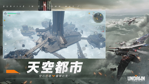 Undawn（アンドーン）图片2