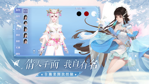 倩女幽魂II图片5