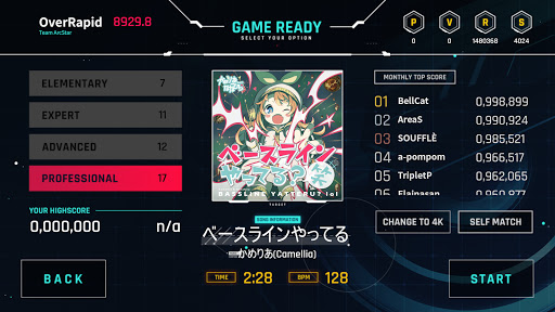OverRapid图片3