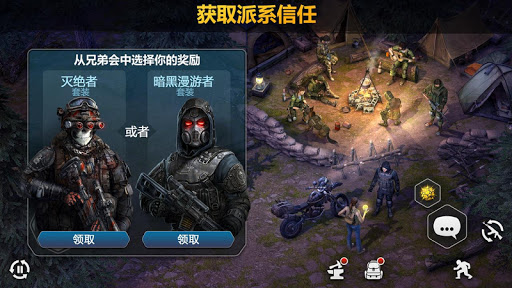 僵尸的黎明：生存在线 (Dawn of Zombies)图片7
