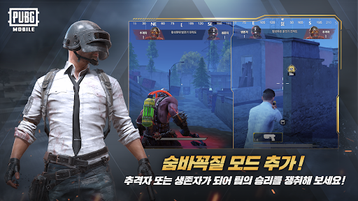 배틀그라운드图片4