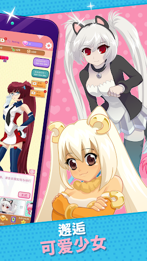 Crush Crush图片2