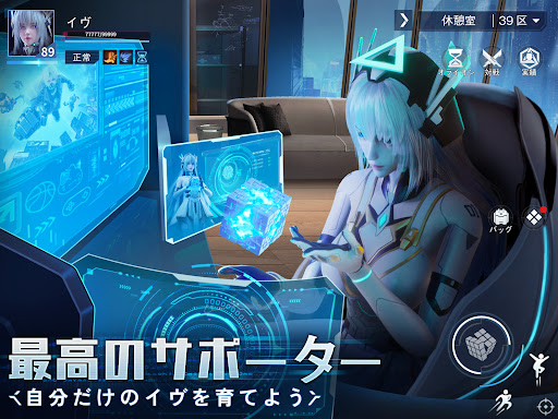 量子行動图片13