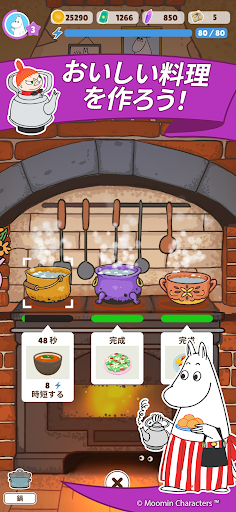 Moomin Move图片5