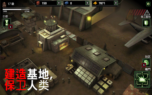 Zombie Gunship Survival图片15