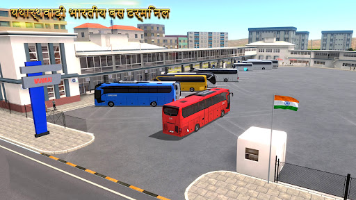 बस सिम्युलेटर Ultimate : भारत图片8