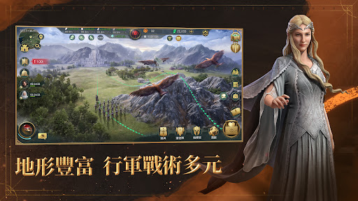 魔戒：開戰時刻图片10