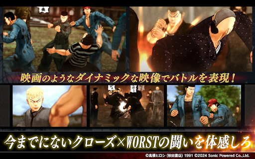 クローズ×WORST UNLIMITED(アンリミ)图片18
