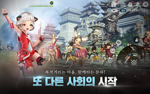 블레이드&소울 레볼루션图片14