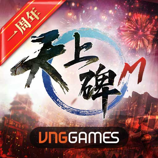 天上碑M