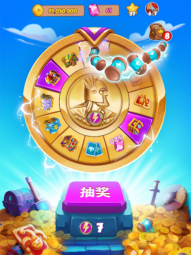 金币大师图片9