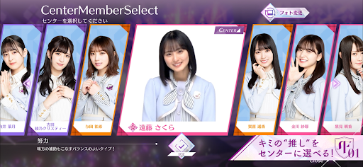 乃木坂的フラクタル图片9