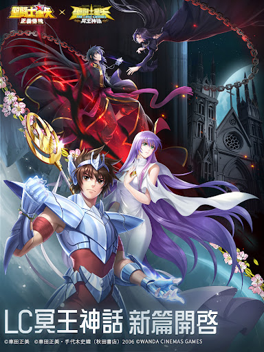 聖鬥士星矢：正義傳說图片7
