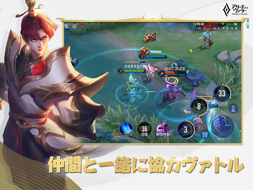 アリーナ・オブ・ヴァラー图片13
