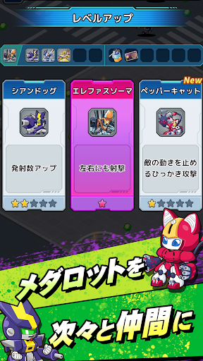 Medarot Survivors图片8
