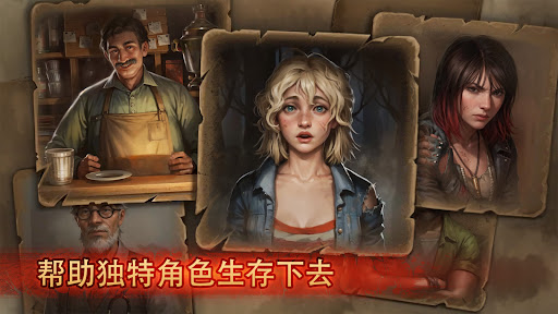 Day R Survival Game: 生存图片7