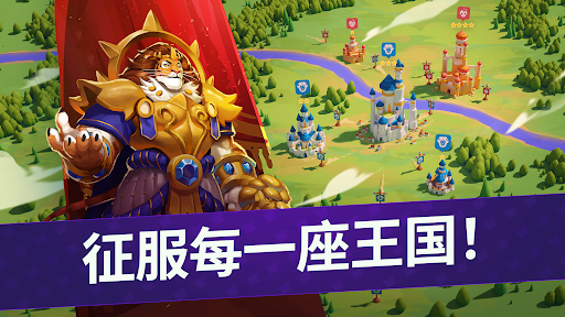 Million Lords：世界征服图片6