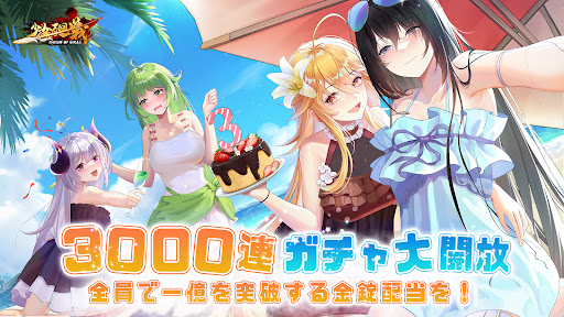 少女廻戦 4周年限定夏日水着パーティー開催图片11