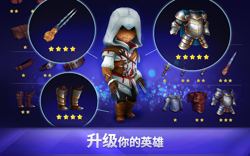 Assassin’s Creed Rebellion图片14