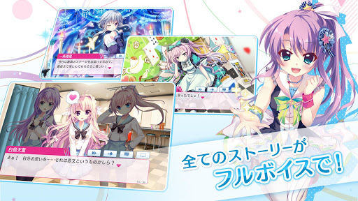 Re:ステージ！プリズムステップ图片4
