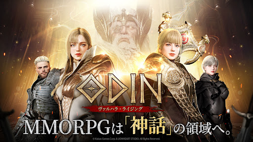 オーディン：ヴァルハラ・ライジング图片2