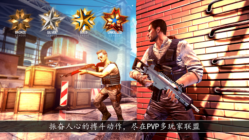 全境危机：都市生存射击游戏图片7