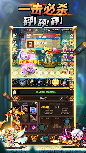 猎魂杀手: 放置RPG图片10