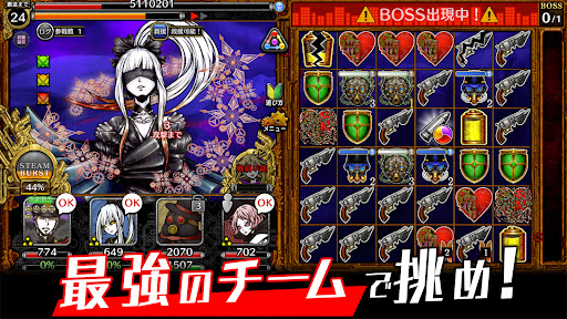 THE CHASER-マッチ3戦略パズルRPGで爽快バトル！图片2