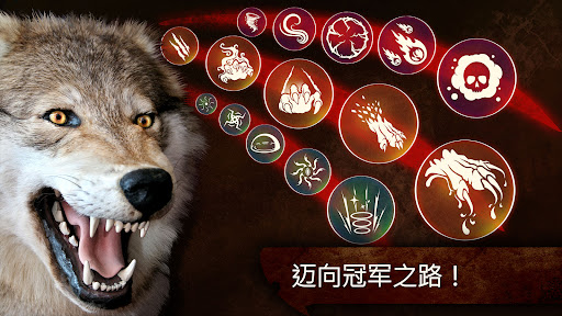 狼：RPG動物遊戲 (The Wolf)图片3