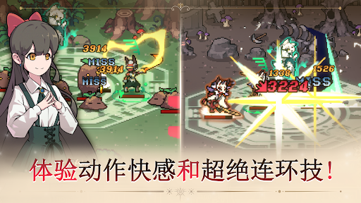 又一个地下城图片2