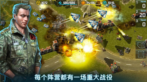 战争艺术3：全球冲突 - 在线实时战略战争游戏图片5