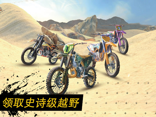 Dirt Bike Unchained图片8