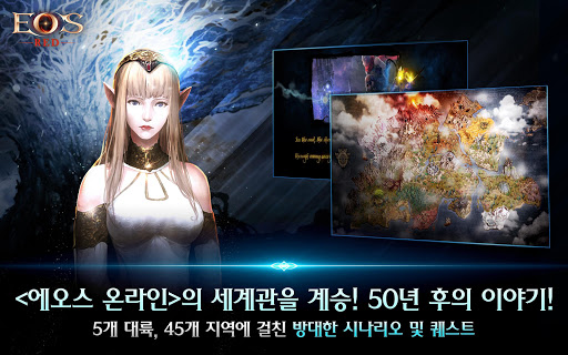 에오스 레드图片9