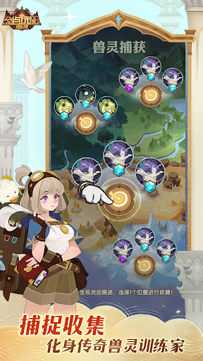 AFK Arena图片3