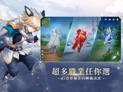 幻獸傳說Ｍ图片17