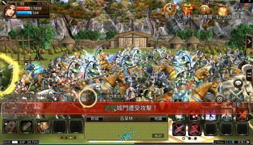 三国群英传M图片8