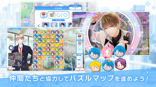 スタンドマイヒーローズ图片3