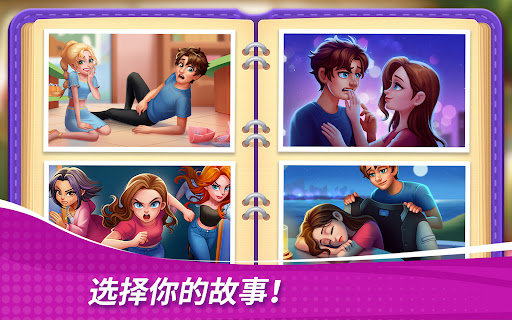 星厨奇迹：筑梦之旅图片23
