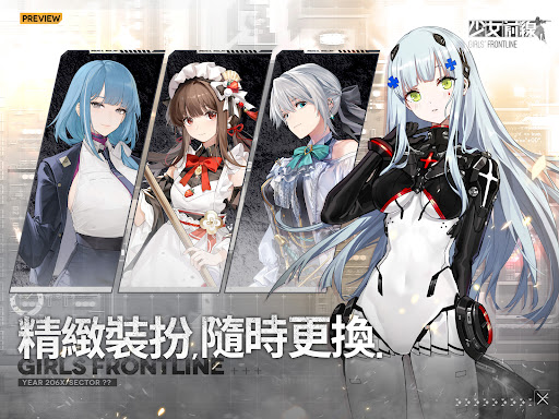 少女前线图片9