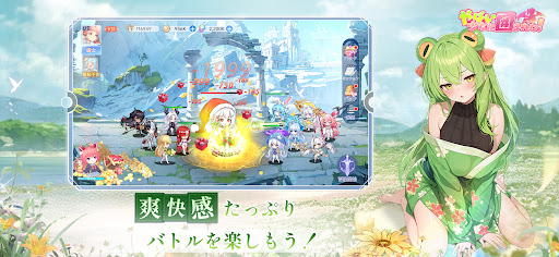 やばい！少女に囲まれた！图片6
