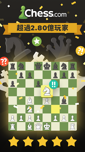 国际象棋图片1